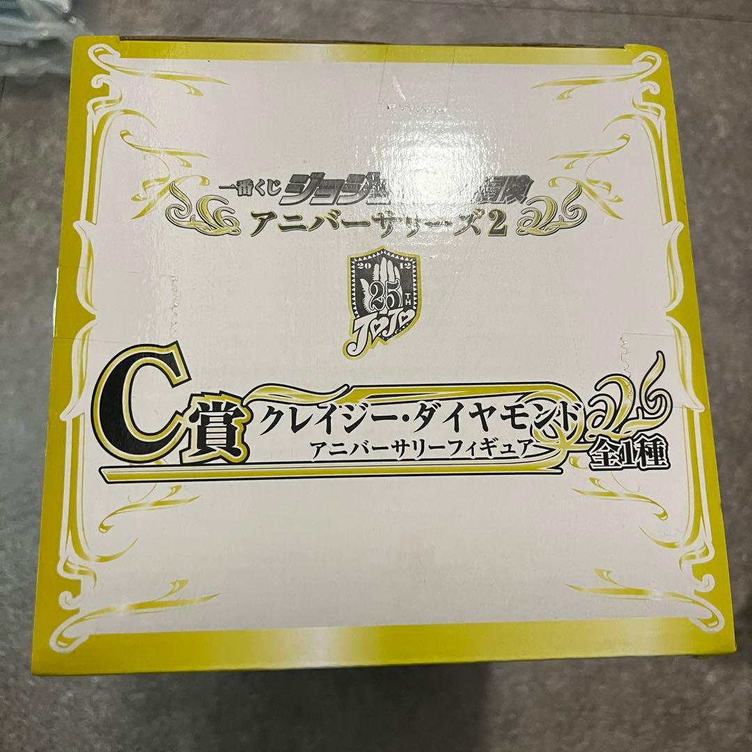 一番くじ ジョジョの奇妙な冒険 アニバーサリーズ　フィギュア5体まとめ売り