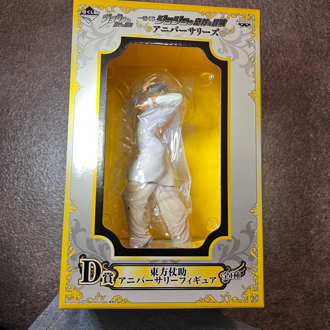 一番くじ ジョジョの奇妙な冒険 アニバーサリーズ　フィギュア5体まとめ売り