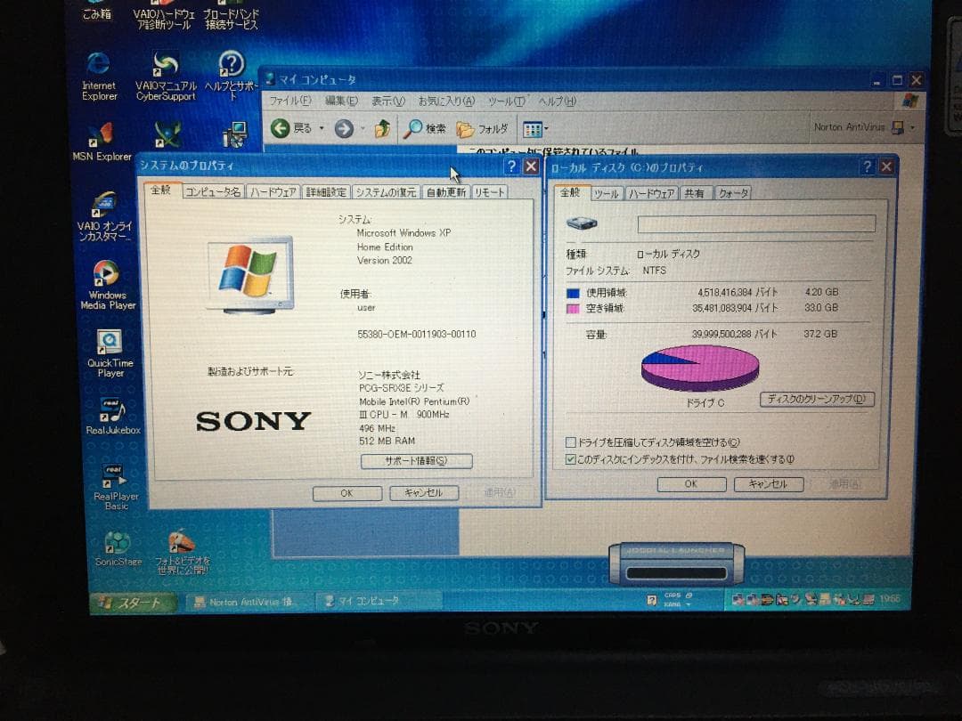 SONY ノートパソコン VAIO　PCG-SRX7 Windows XP