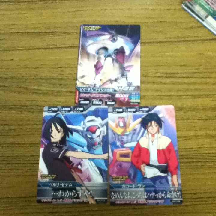 ガンダムトライエイジ大会限定カード