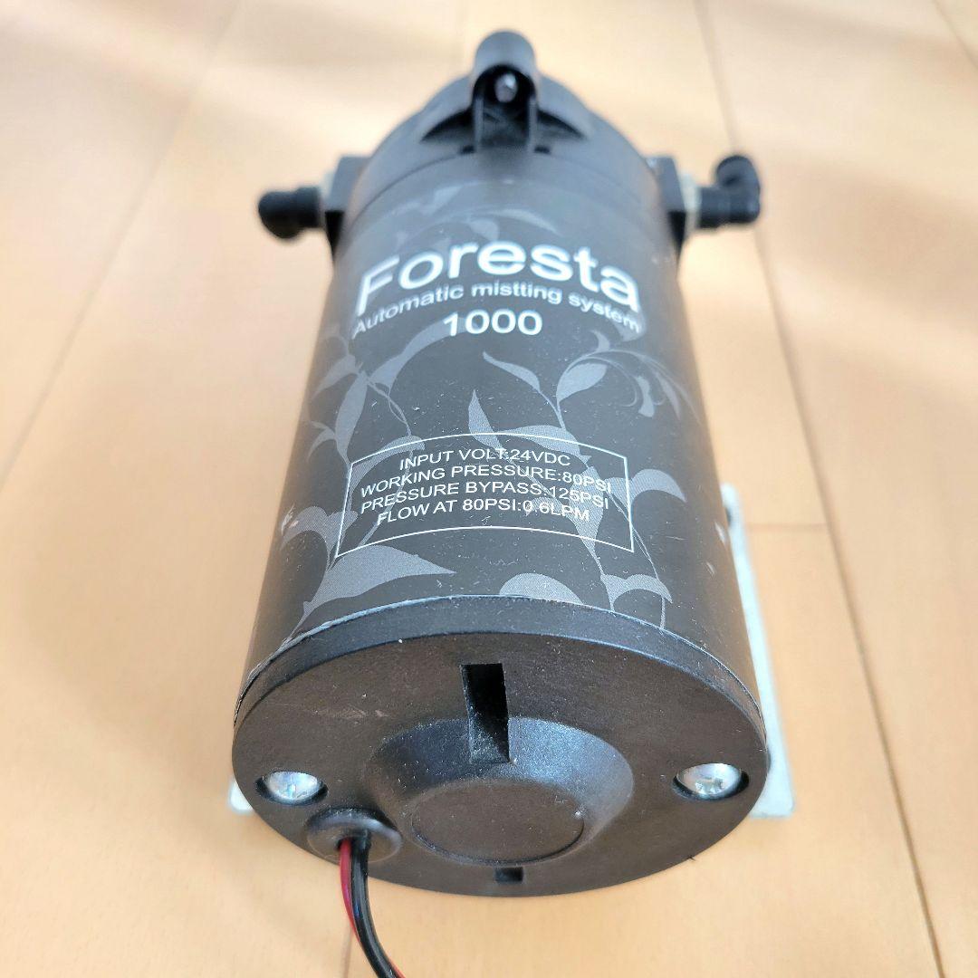 ミストシステム　フォレスタ