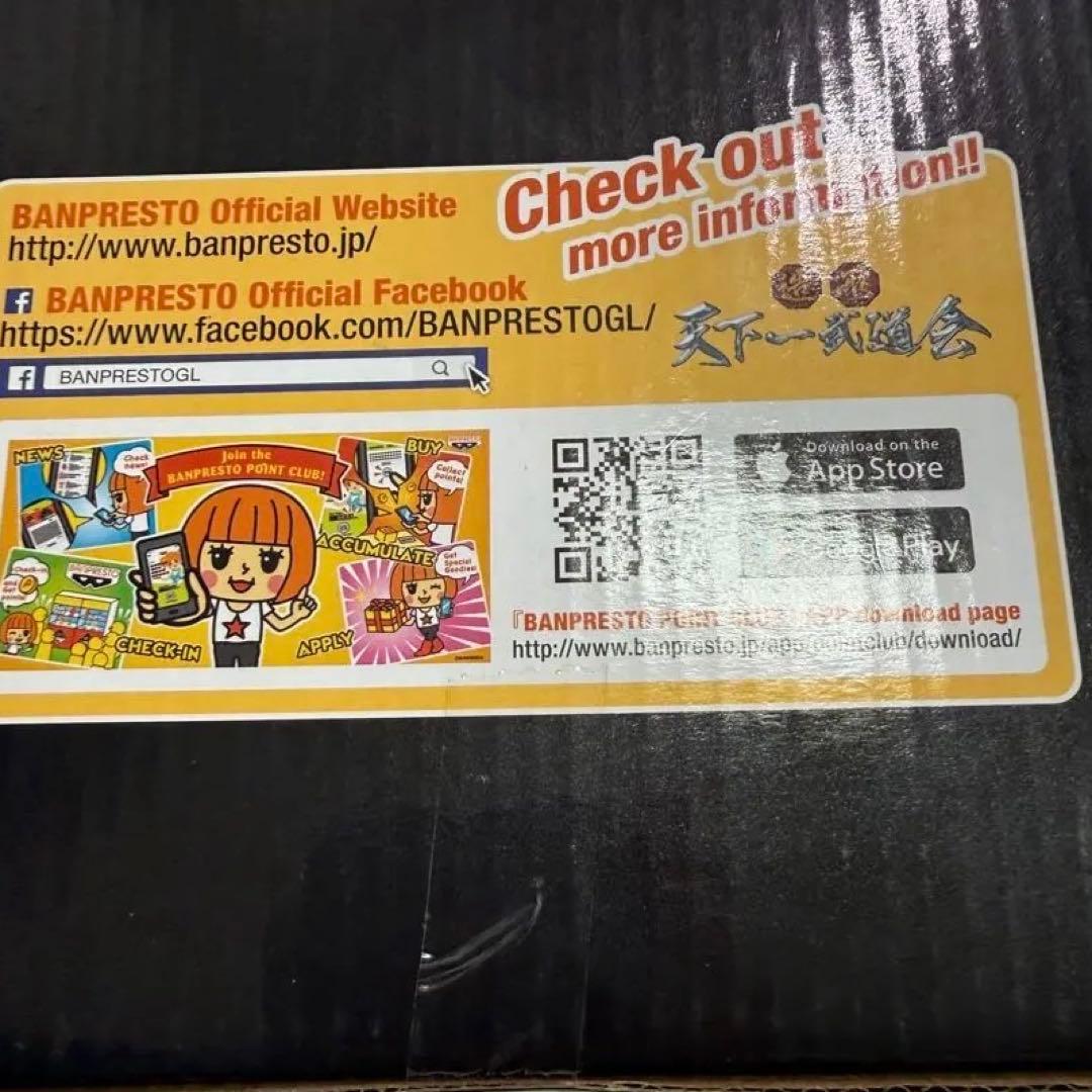 造形天下一武道会　ドラゴンボール 魔人ブウ パステルカラーver. 海外　未開封