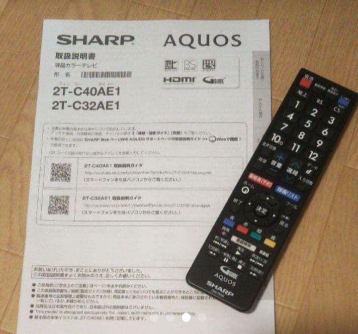 液晶テレビ AQUOS 32型 2021年製 録画セット　⑤