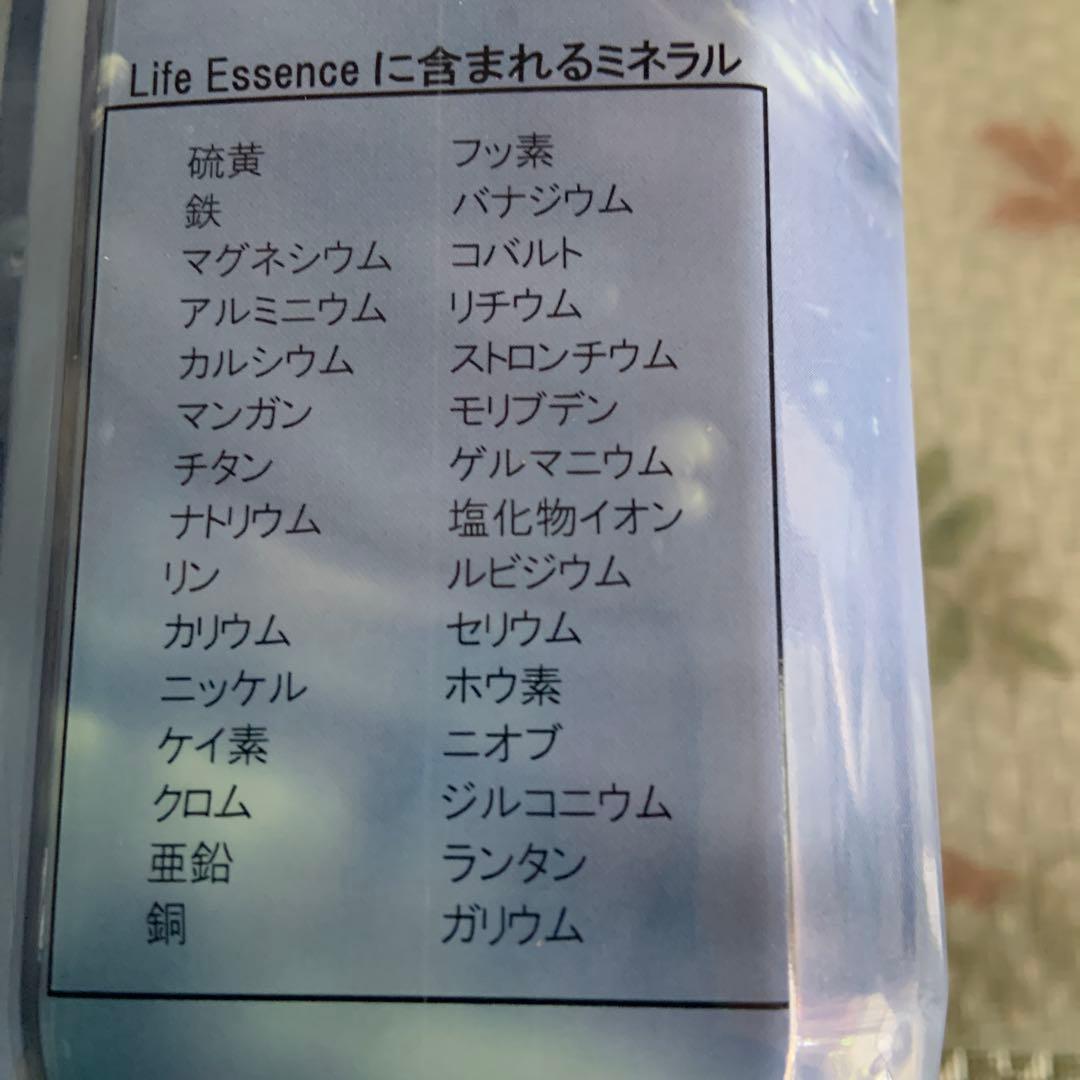 クラブエコウォーター　ライフエッセンス1000ml✖️2