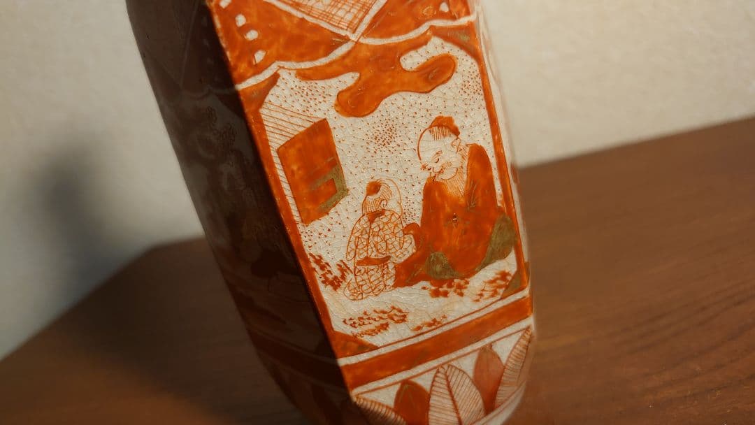 古九谷　九谷焼　赤絵　浅井一毫　旭山　庄三　アンティーク九谷焼　１客