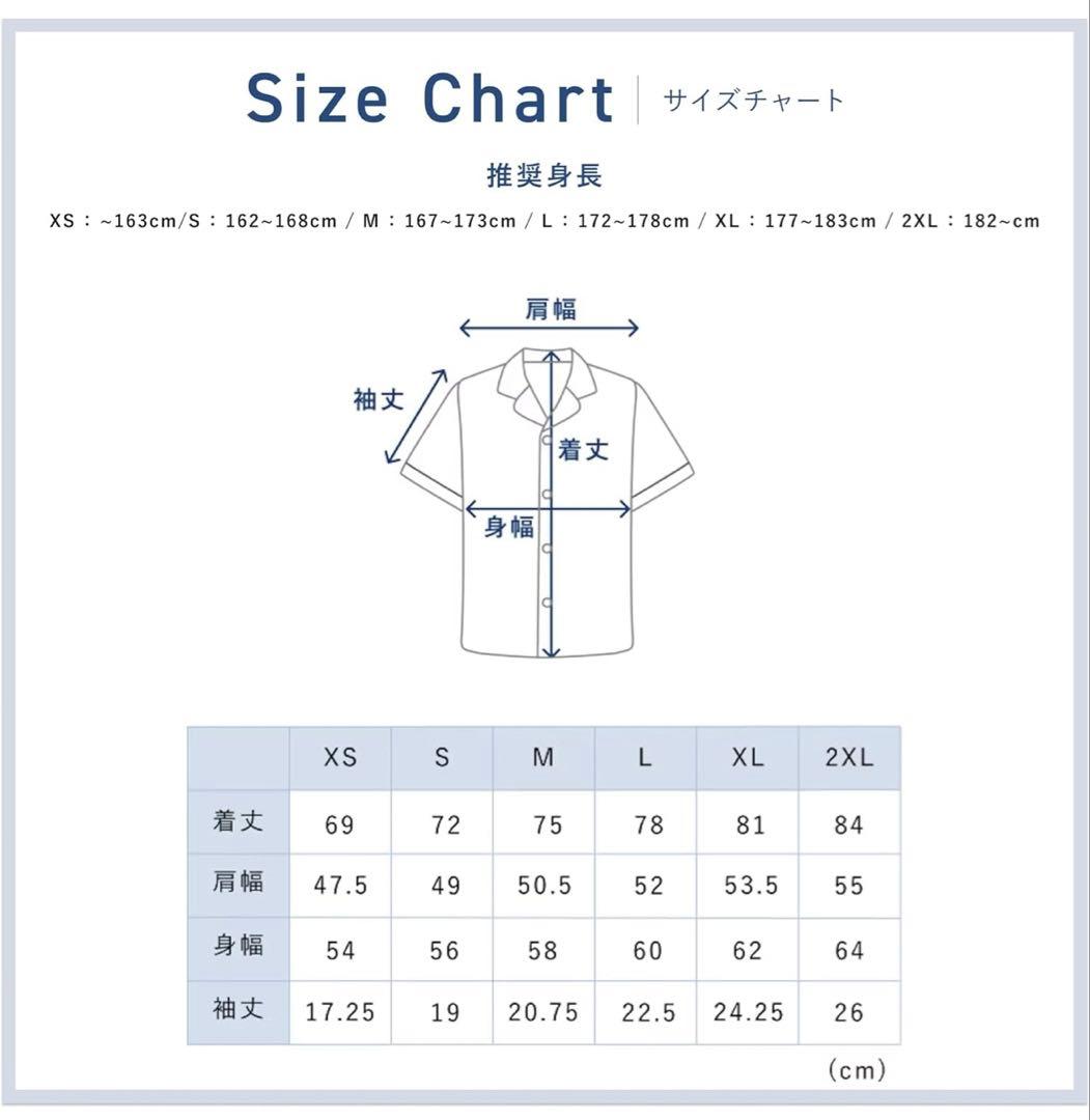 TENTIAL BAKUNEパジャマ
