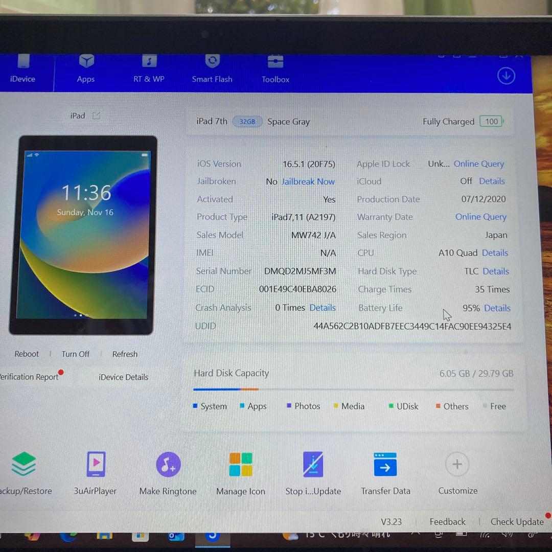 1168【早い者勝ち】電池ほぼ新品☆iPad7第7世代32GB WIFIモデル☆