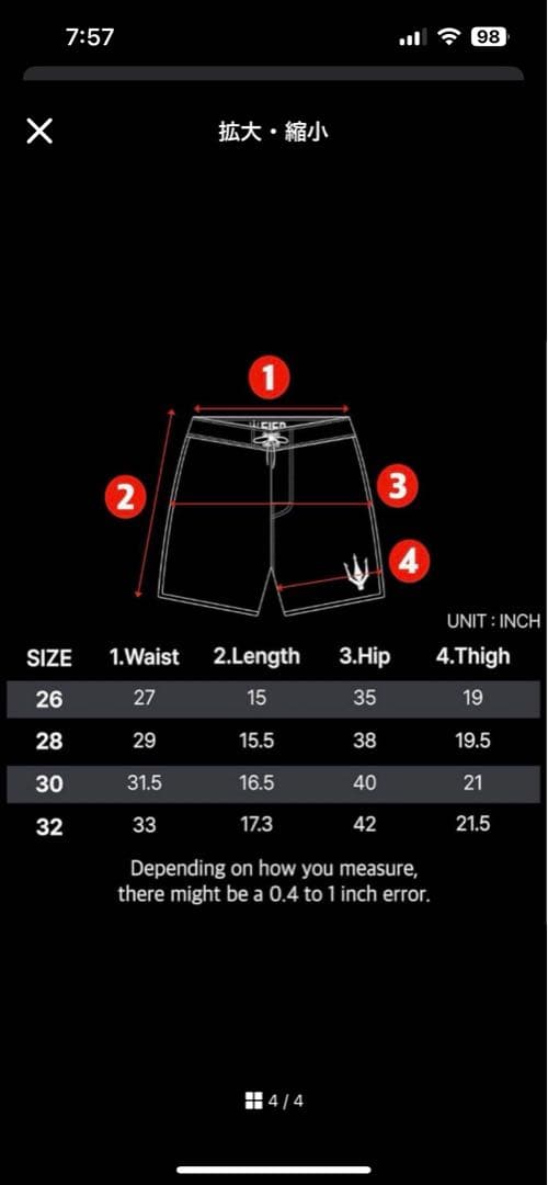 FIED サーフパンツ　フィジーク　30インチ