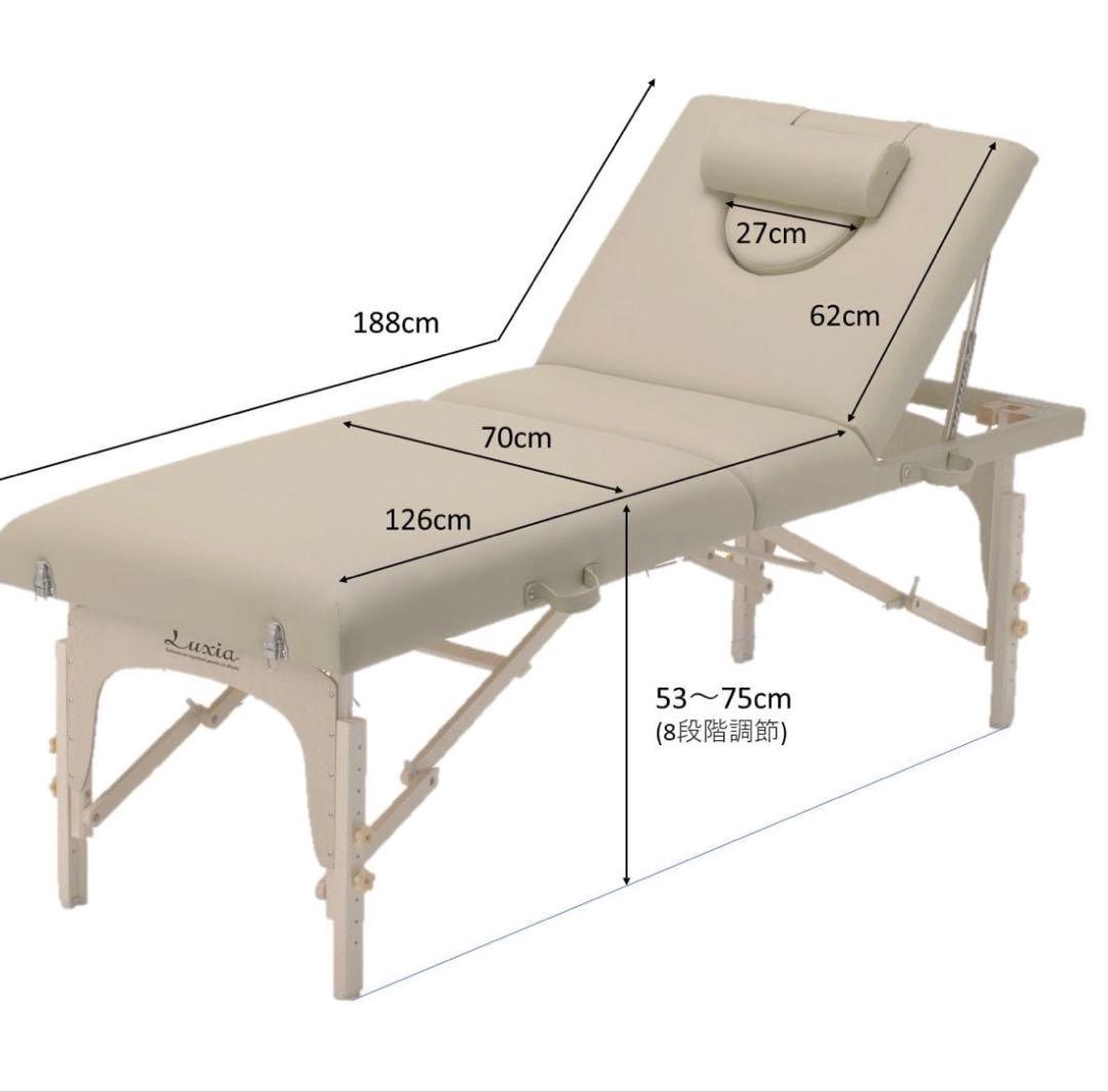 高級低反発木製折りたたみリクライニングベッド　ベージュ　エステベッド