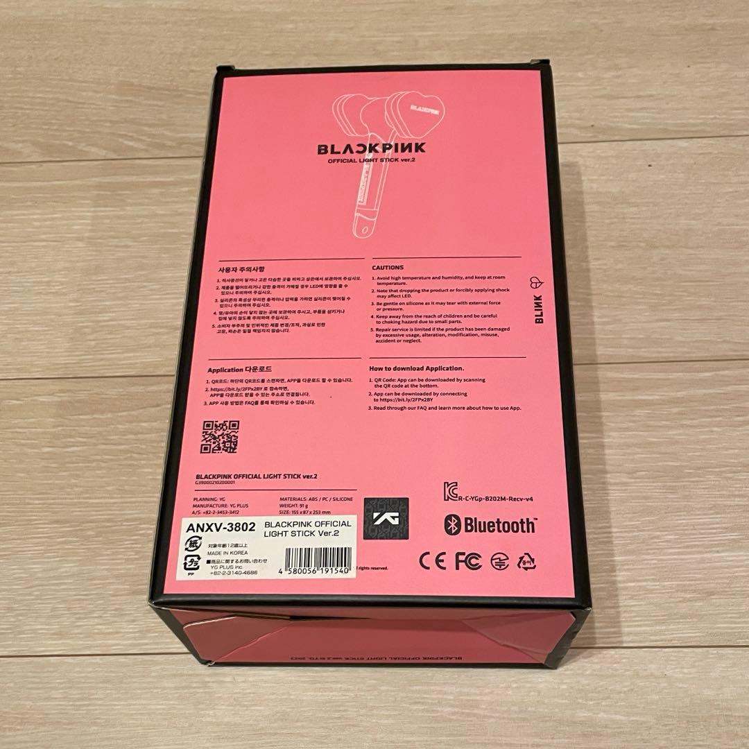 BLACKPINK OFFICIALペンライト Ver.2 2本セット