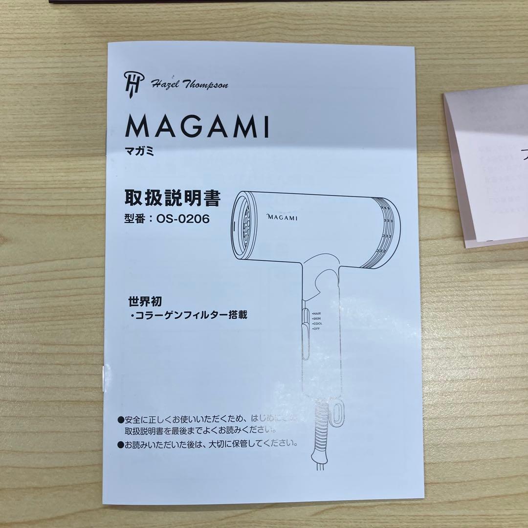 値下げ‼️ 【新品未使用】マガミ　ドライヤー　OS-0206 コラーゲン　説明書付