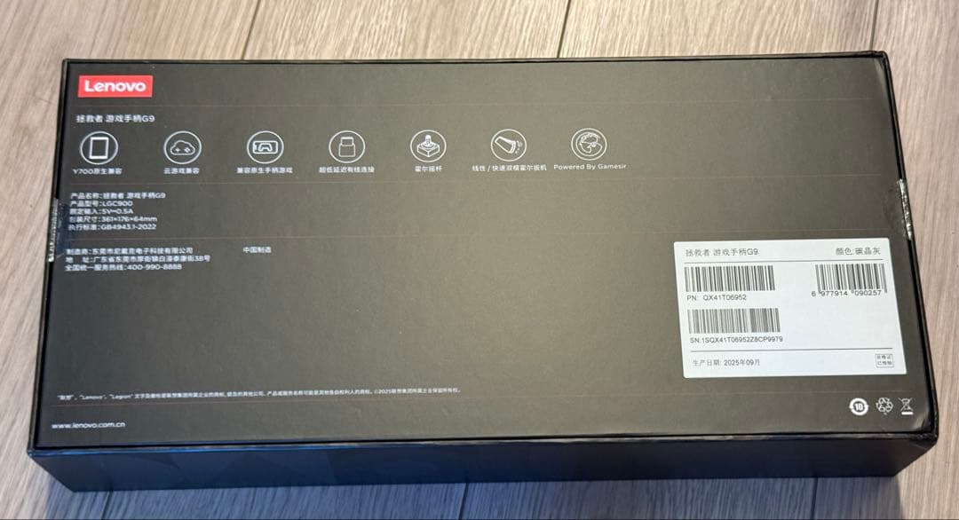 【新品未開封】Lenovo Legion G9 コントローラー