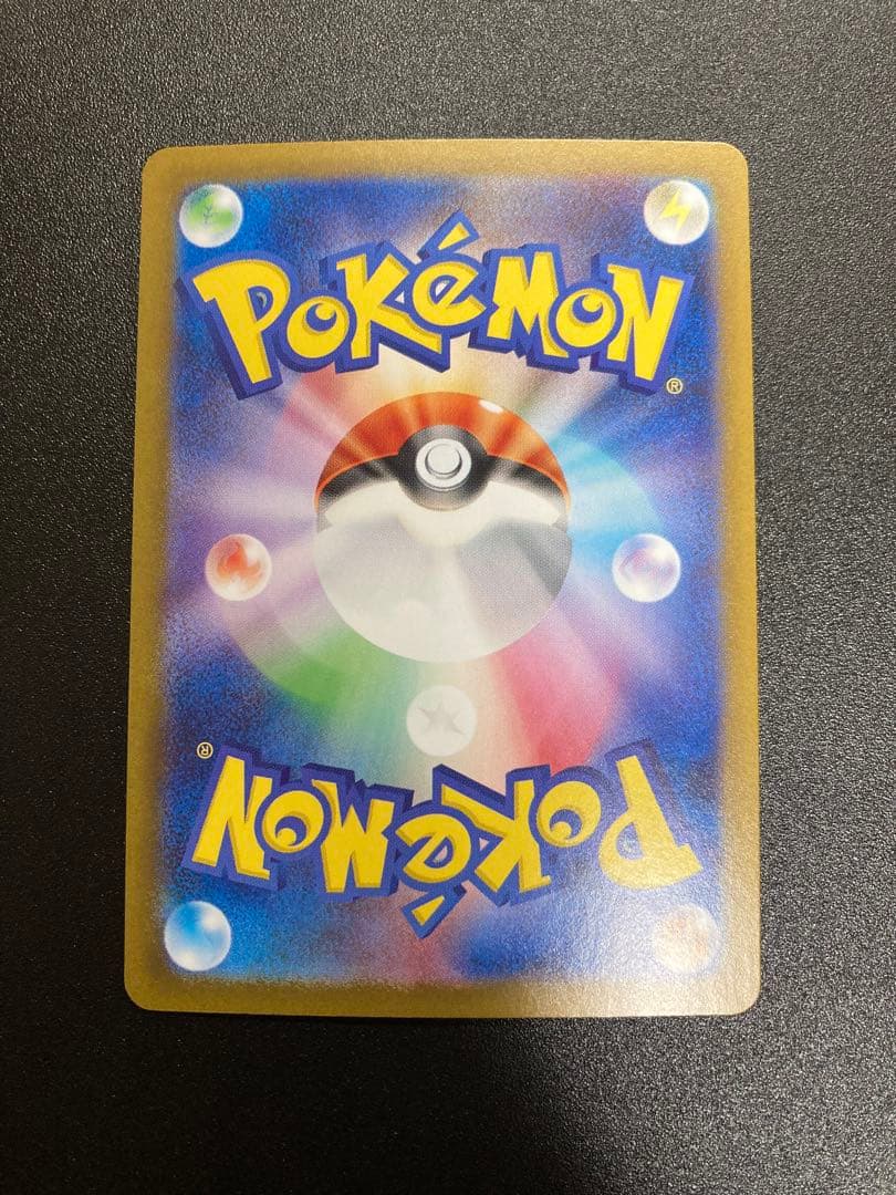 ブラッキーex sar