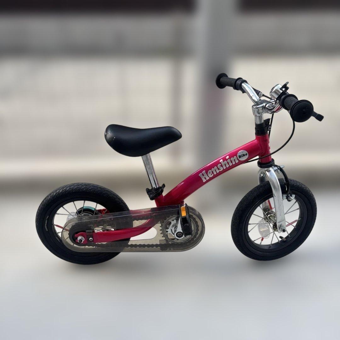 へんしんバイク　ピンク　キッズ用