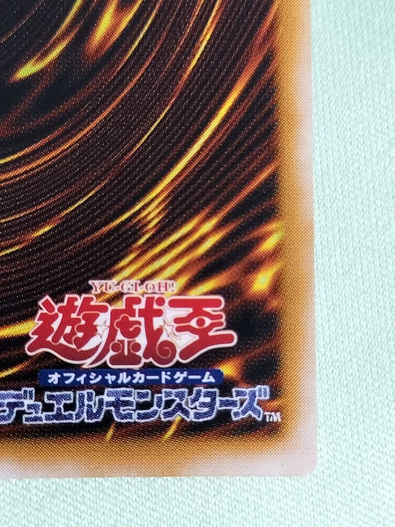 1軍コレ『完美品級』仮面魔獣マスクドヘルレイザー　レリーフ