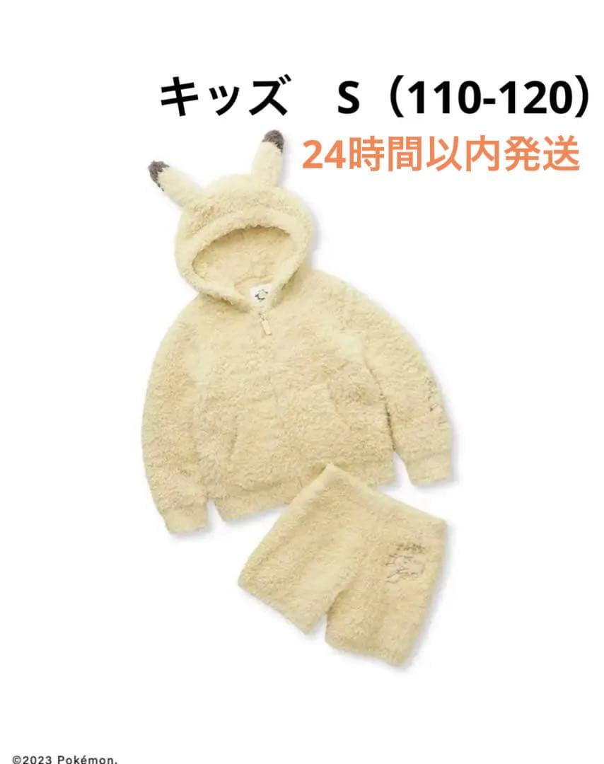 ジェラートピケ　　ピカチュウ　キッズ　ジュニア　Sサイズ