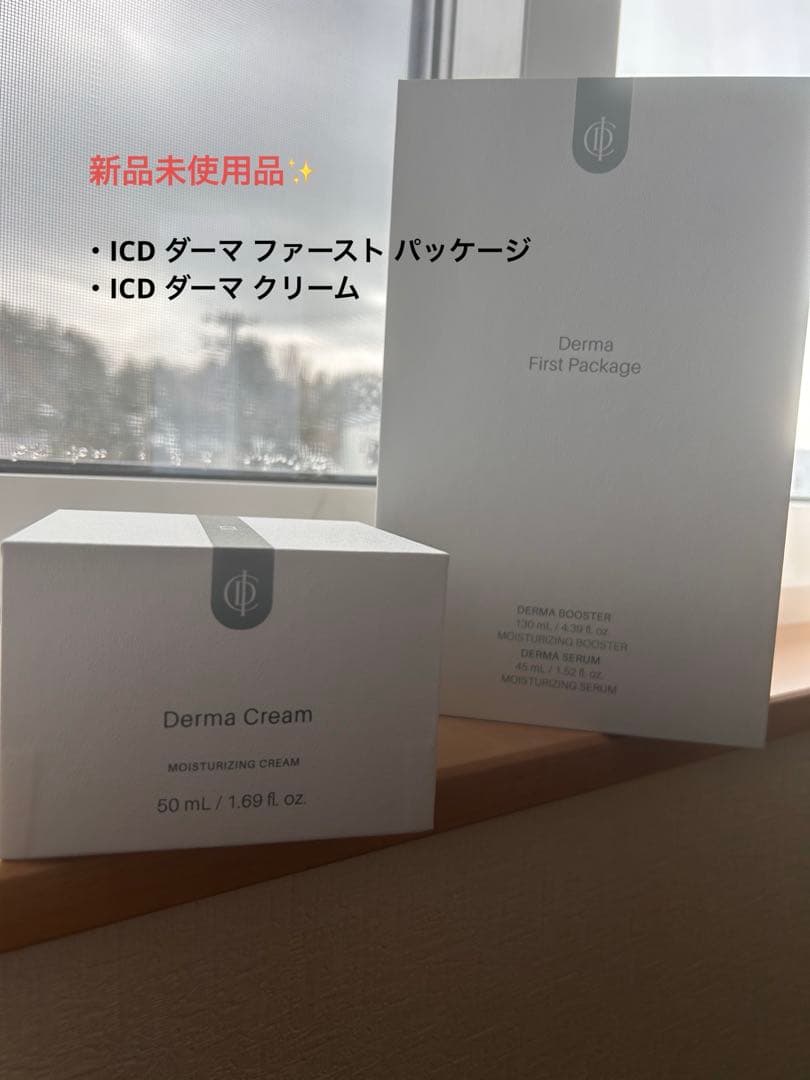 インセルダム Dermatology First Package＆cream