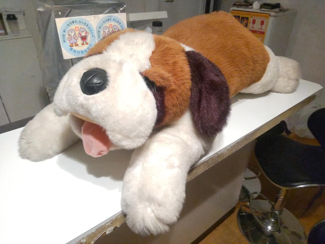 非売品★昭和レトロ★日本製★山之内製薬 ハーブキャンディー 犬 BIG ぬぐるみ