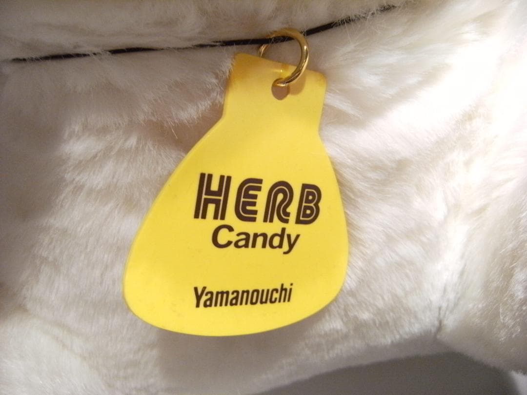 非売品★昭和レトロ★日本製★山之内製薬 ハーブキャンディー 犬 BIG ぬぐるみ