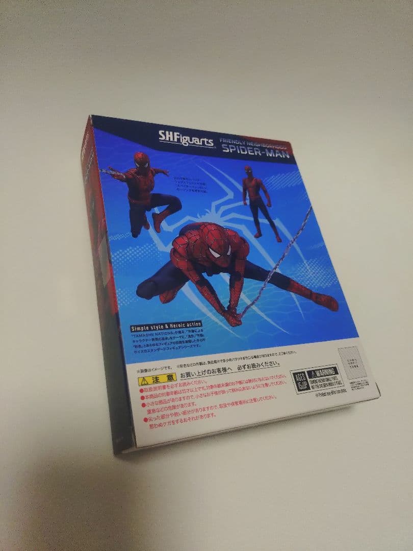 shフィギュアーツ　フレンドリーネイバーフッドスパイダーマン