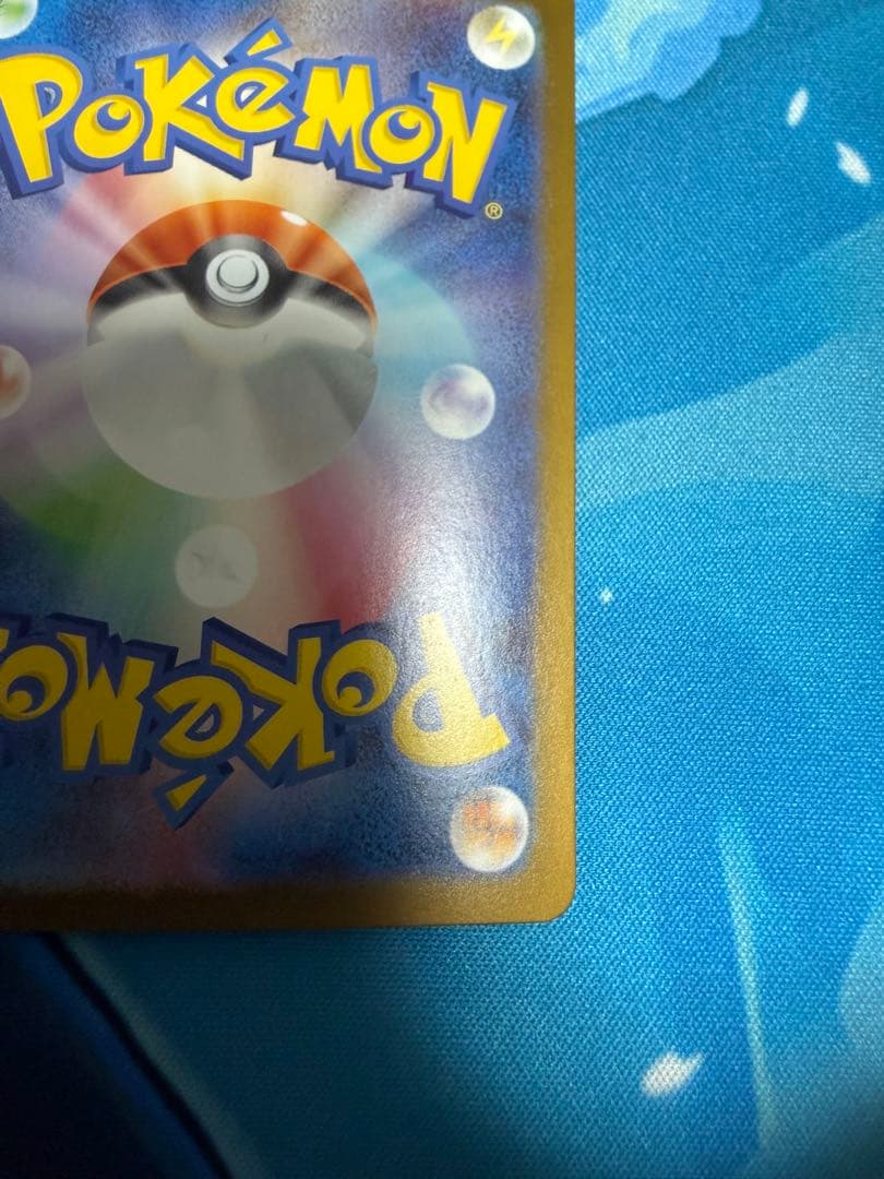 ベ*ル様 メガリザードンXMUR 美品