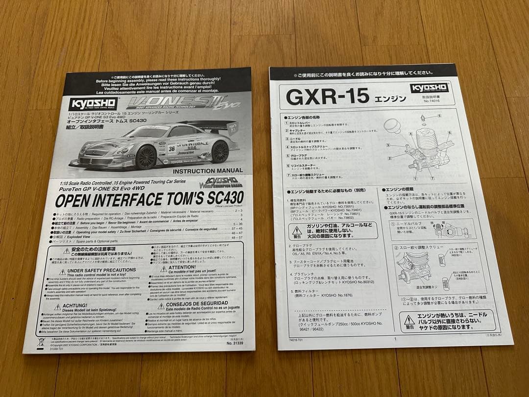 KYOSHO V-One S ⅢEvo TOM'S SC430