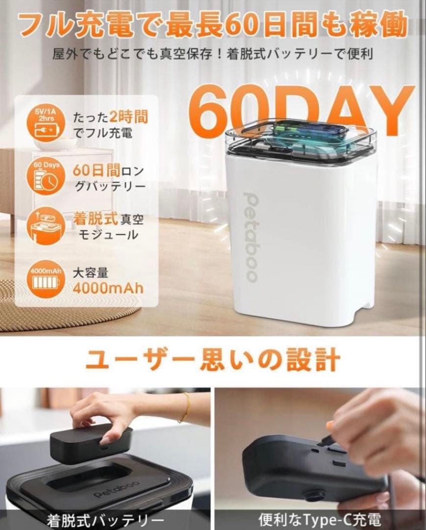 【新品】Petaboo 自動真空保存容器 13L 米びつ フードストッカー 密閉