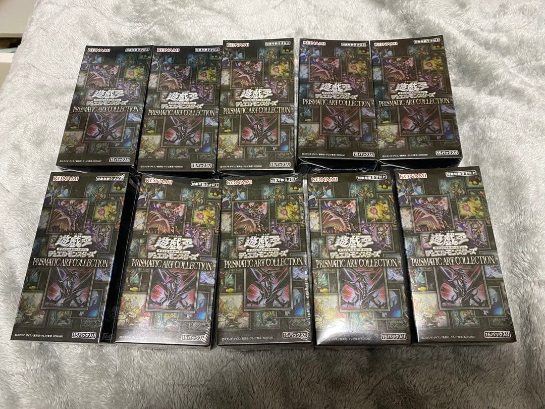 遊戯王OCG プリズマティックアートコレクション 10box未開封シュリンク付き