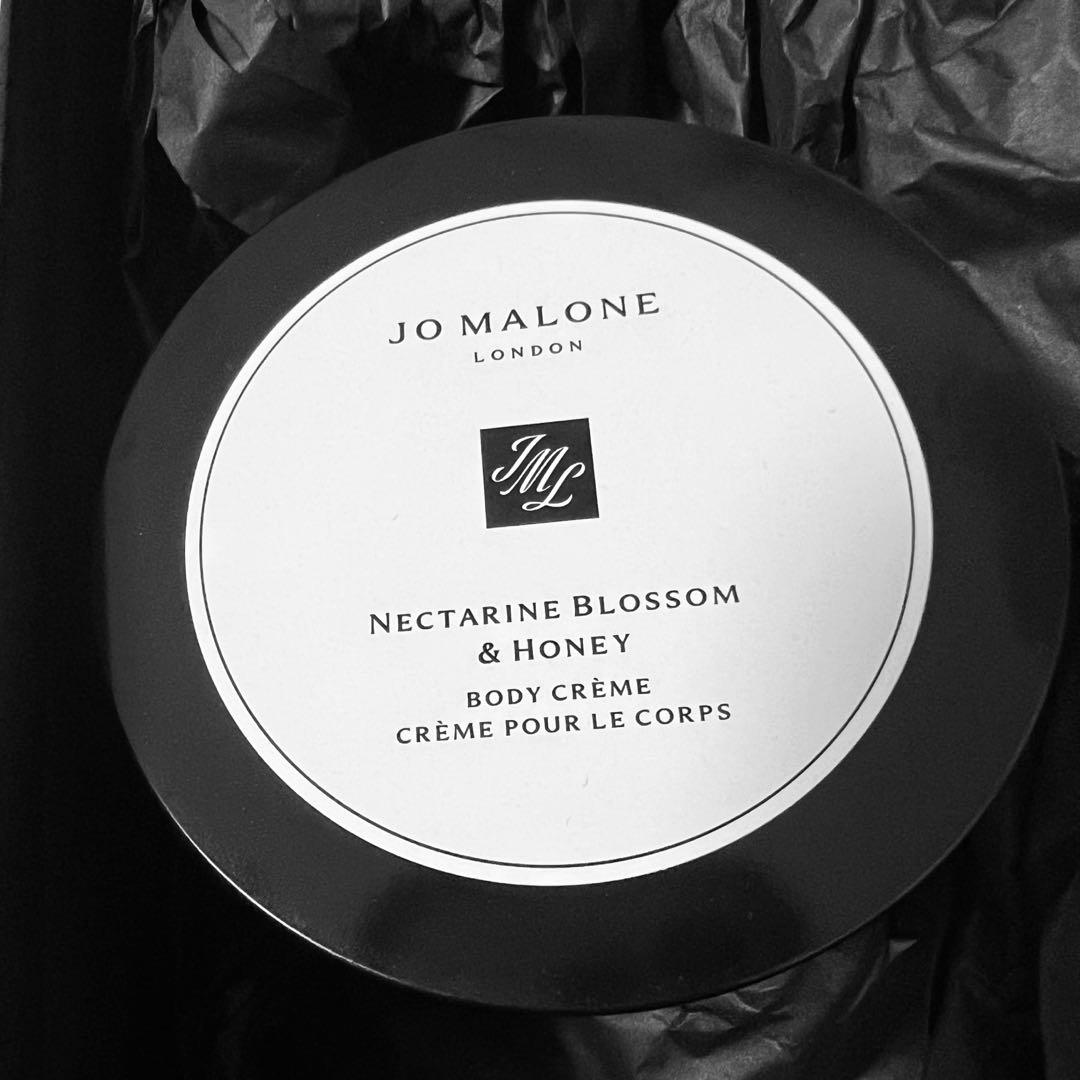 〚新品〛JO MALONE ネクタリンブロッサム & ハニー ボディークリーム
