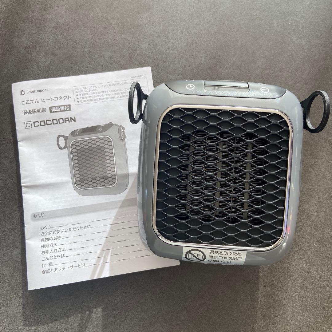 Shop Japan ここだん ヒートコネクト　正規品