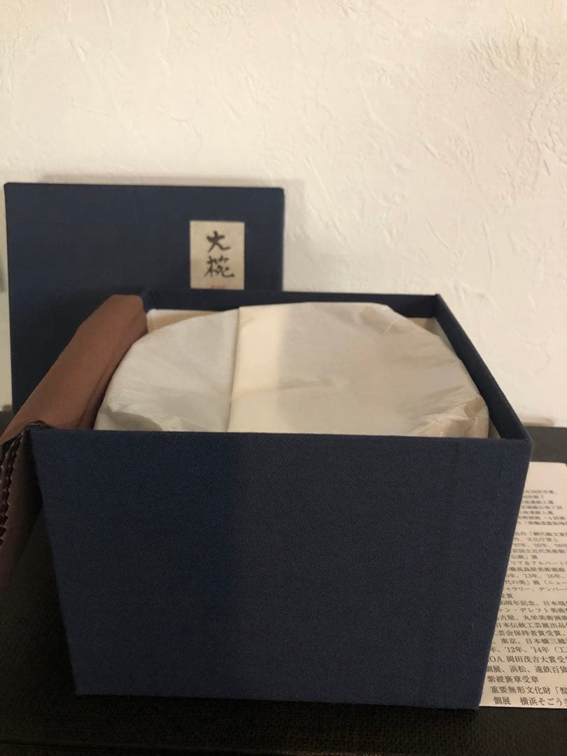 人間国宝　小森邦衞作　輪島塗大椀1点