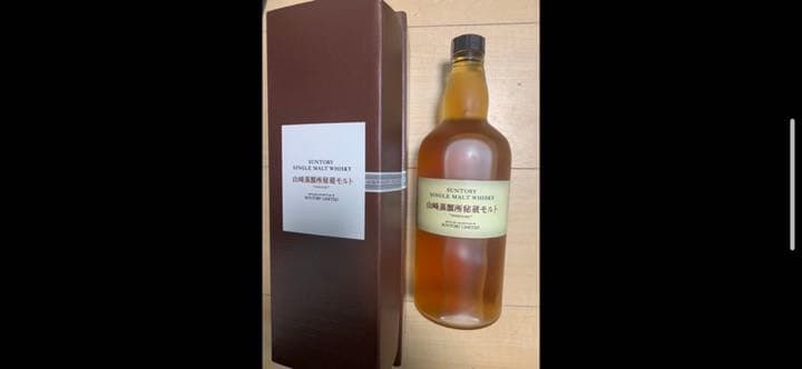 サントリーウイスキー　山崎蒸留所秘蔵モルト　700ml
