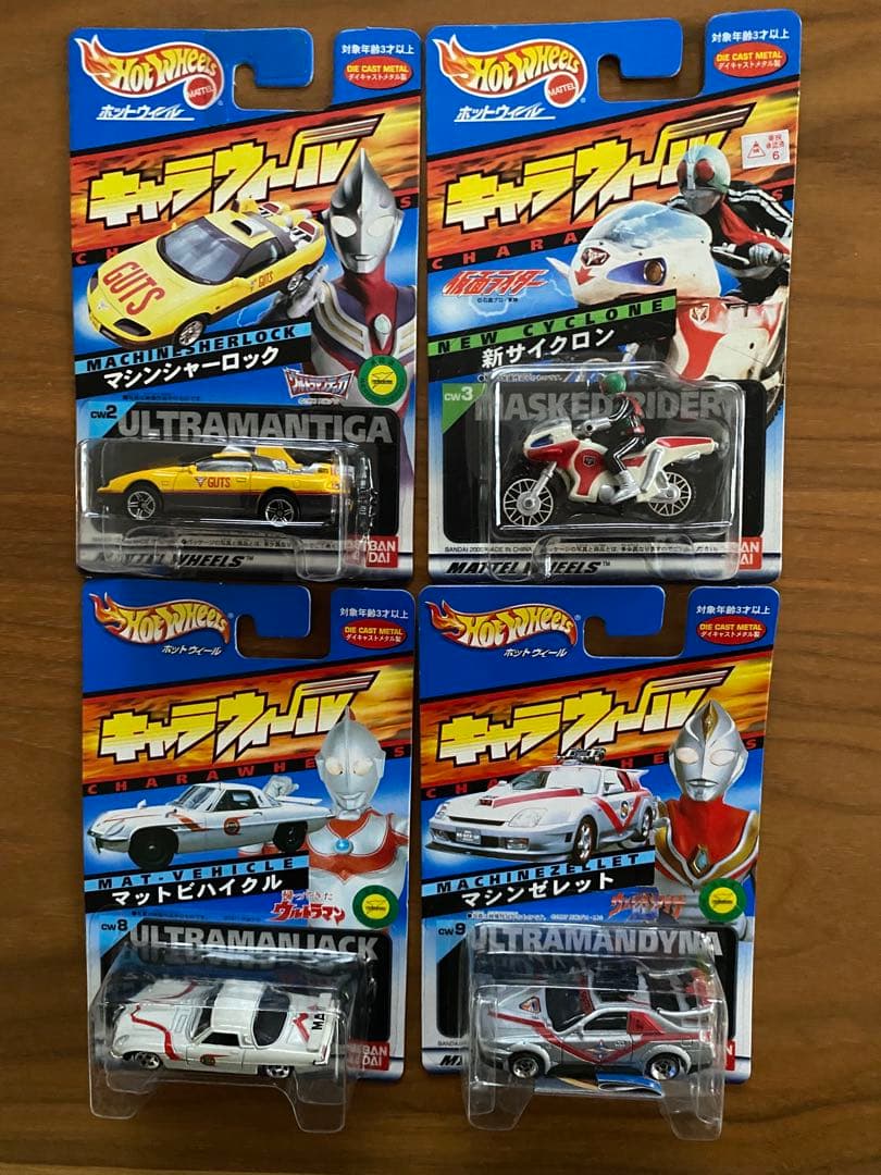 キャラウィール　CW1〜CW11 合計14台 コレクターズエディションあり