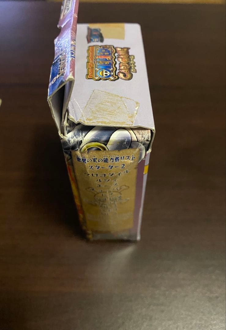 ワンピースカードゲーム