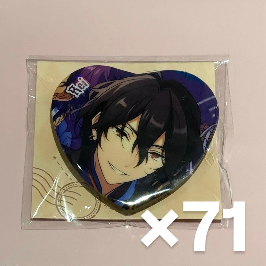 あんスタ 朔間零 中国限定 TRIP旅途 ハート缶バッジ　b