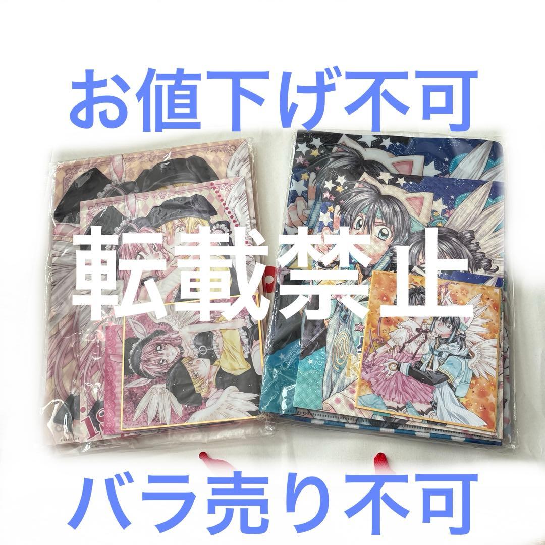 種村有菜　目黒帝国　満月セット　めろこセット　同人誌　りぼん　神風怪盗ジャンヌ