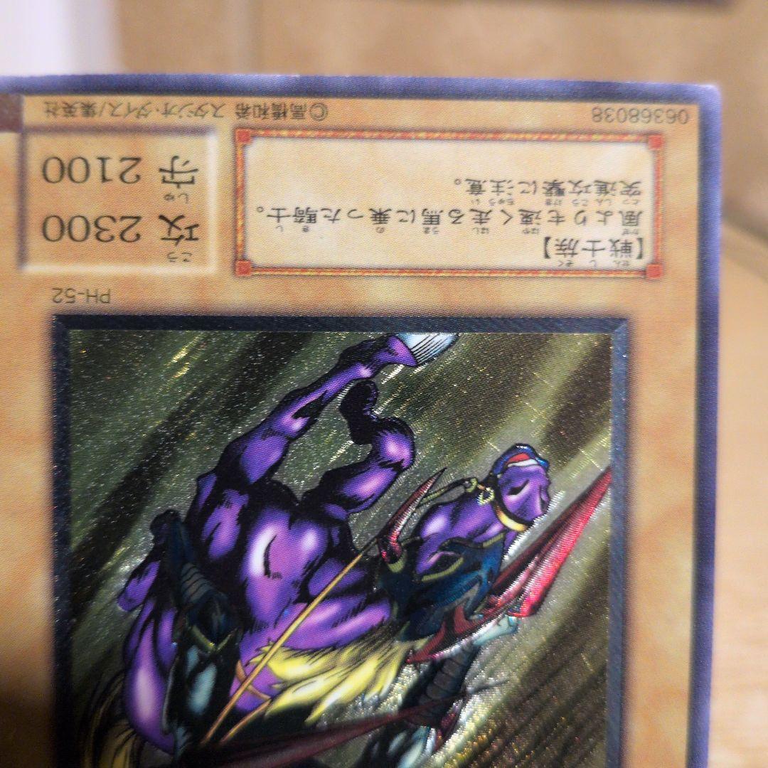 最安値　暗黒騎士ガイア　レリーフ