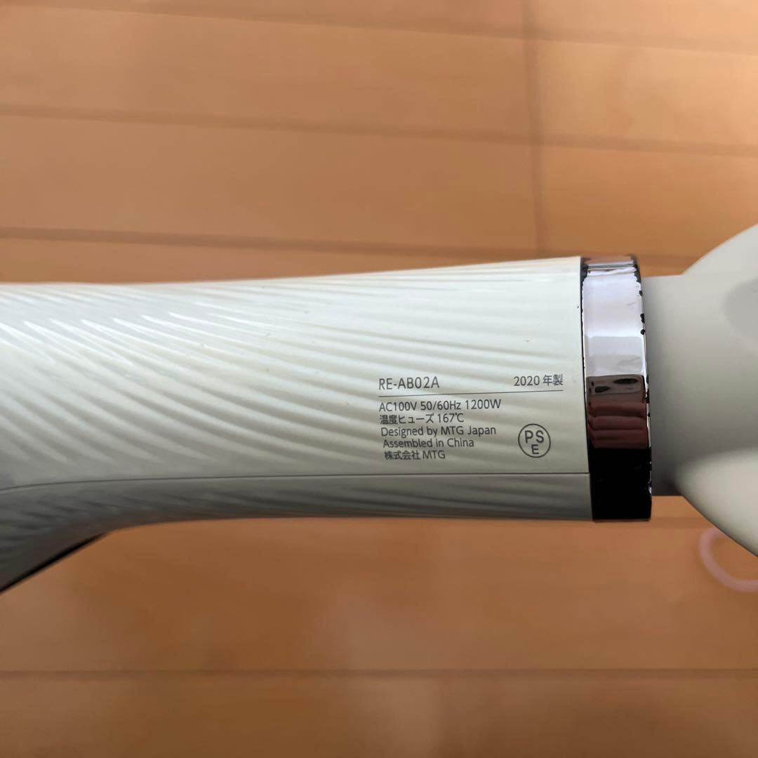 ReFa ヘアドライヤー RE-AB02A 1200W