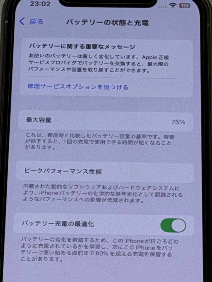 iPhone 12 Pro 128GB シルバー　SIMフリー 本体のみ
