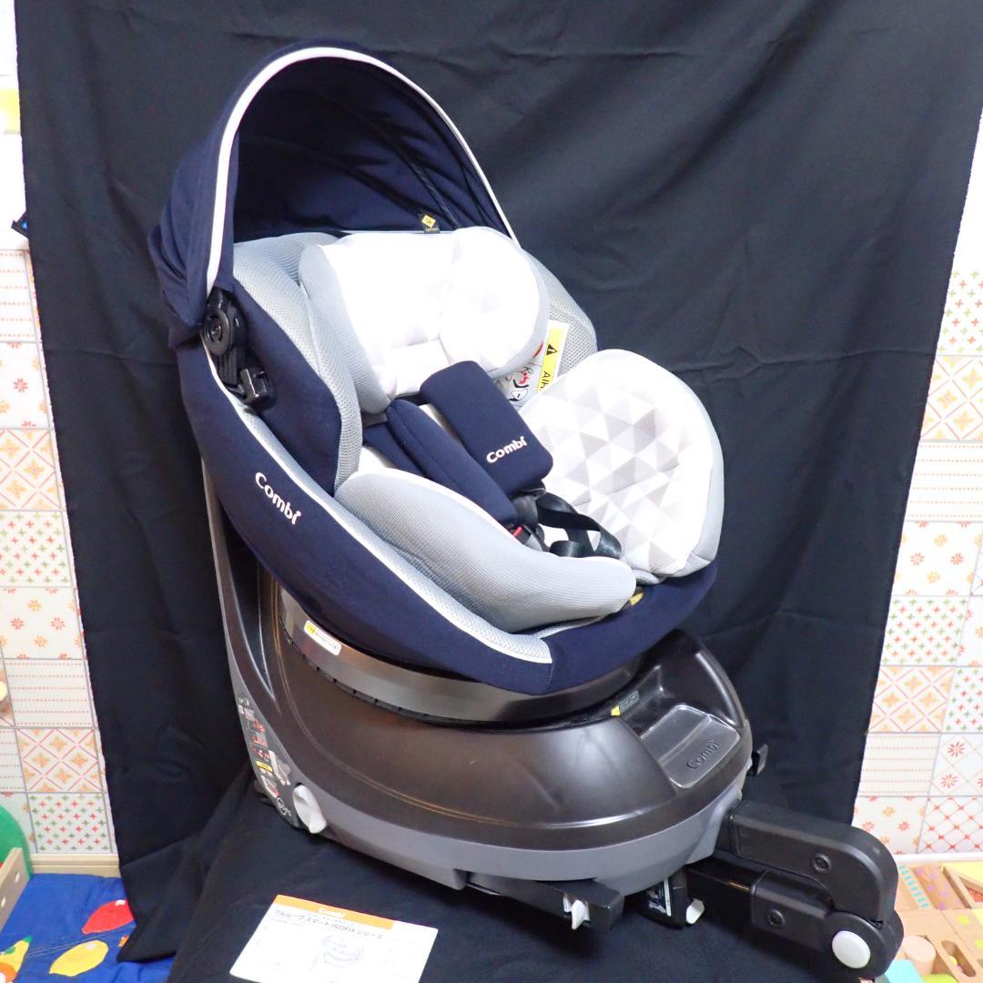 Combi ISOFIX チャイルドシート JN-570