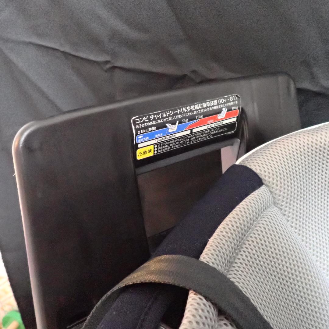 Combi ISOFIX チャイルドシート JN-570