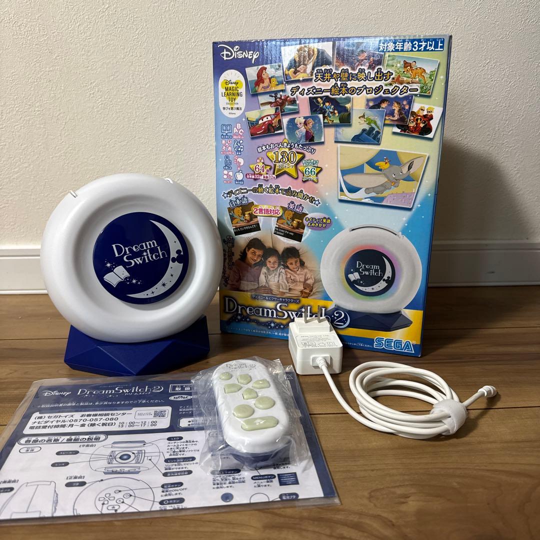 セガトイズ ディズニー&ピクサーキャラクターズ ドリームスイッチ2