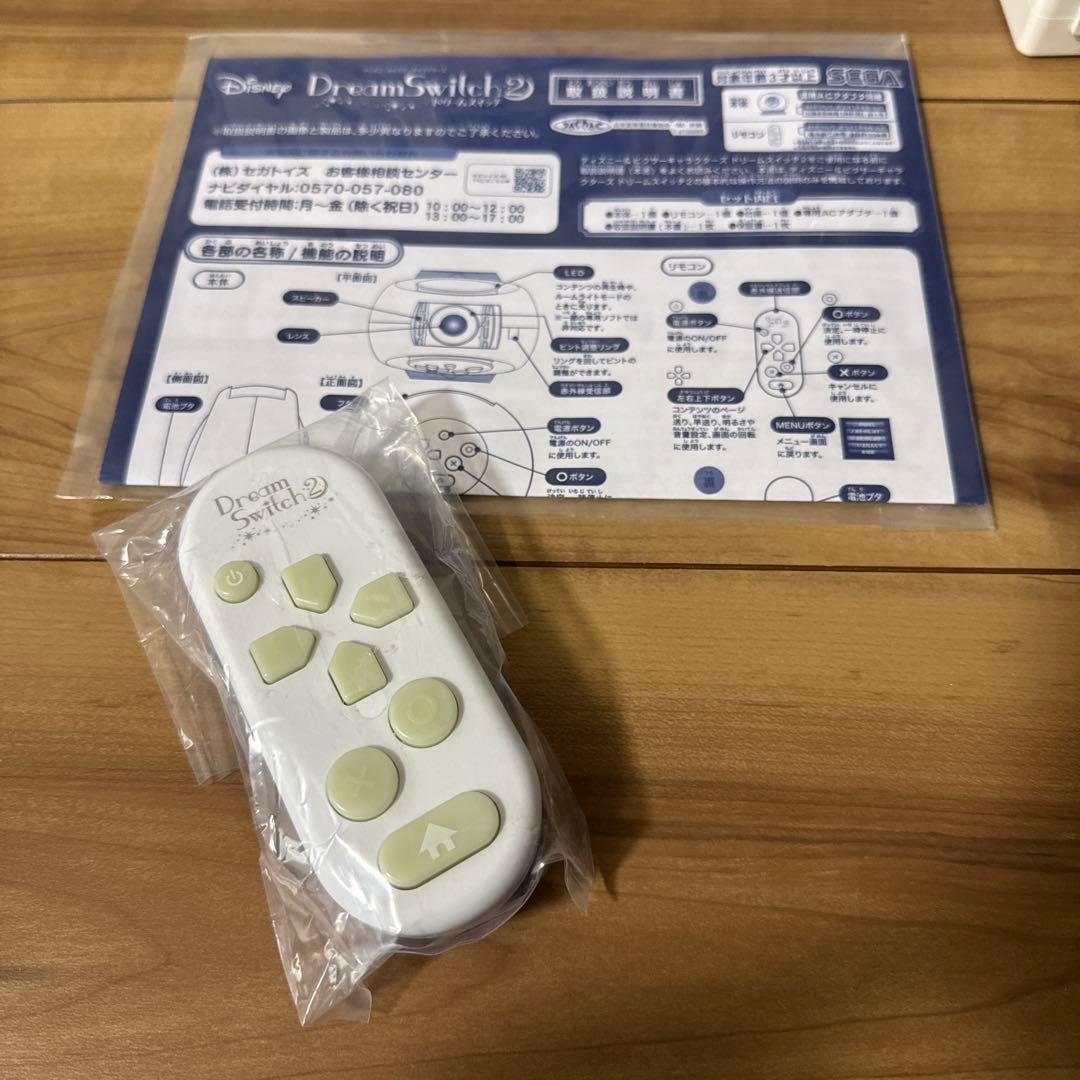セガトイズ ディズニー&ピクサーキャラクターズ ドリームスイッチ2