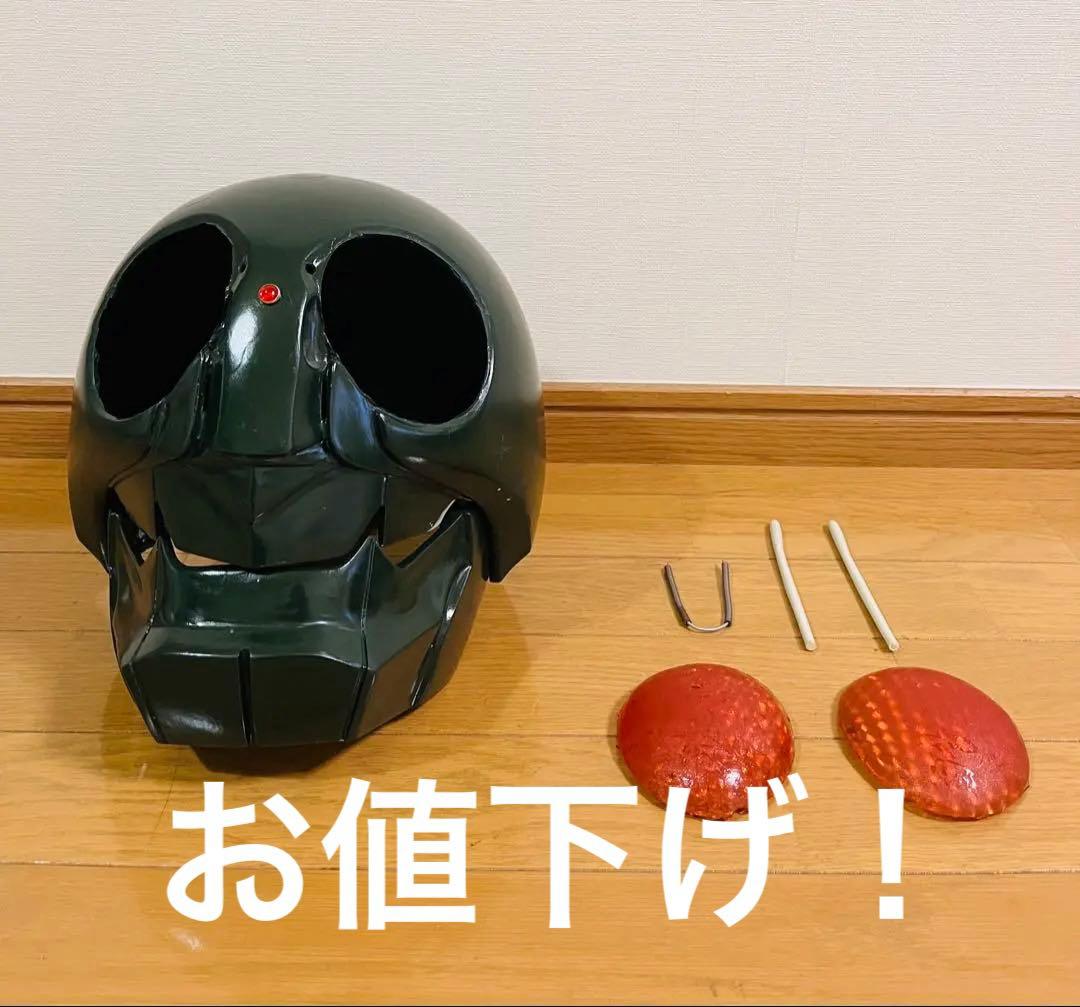 仮面ライダー 1／1レプリカマスク