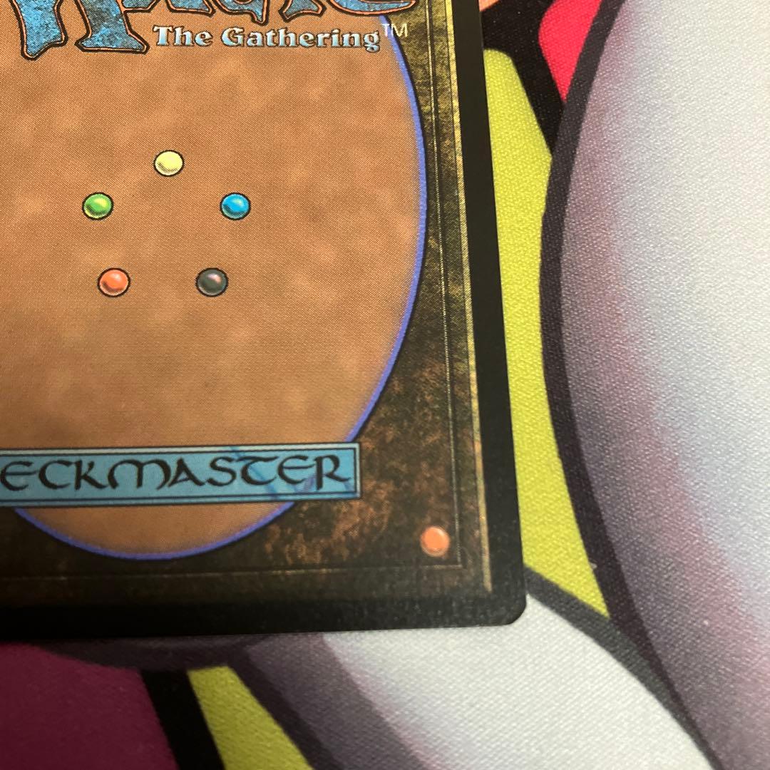 MTG 稀少 モーグリ族の戦士、モグ 拡張アート FOIL 日本語