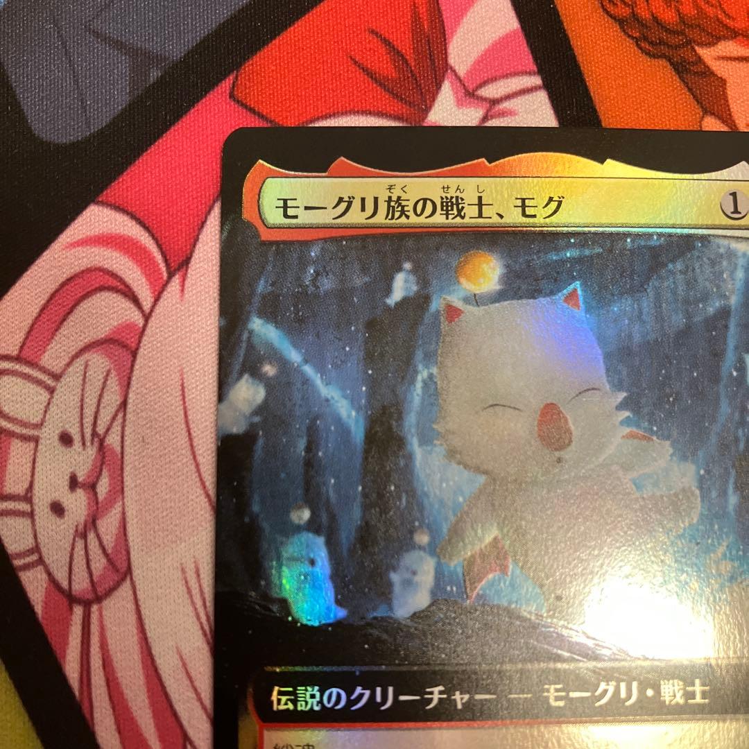MTG 稀少 モーグリ族の戦士、モグ 拡張アート FOIL 日本語