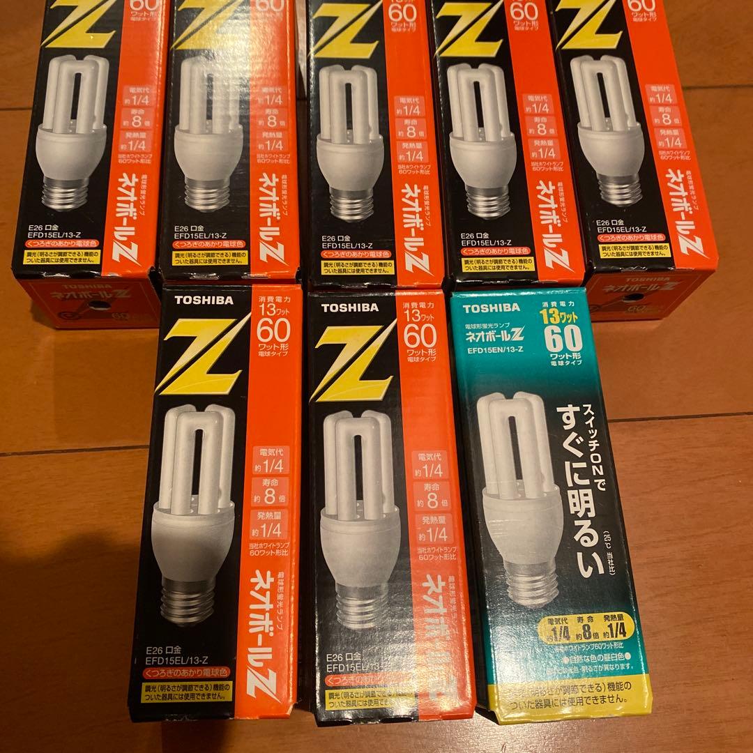 8個/TOSHIBA ネオボールZ セットで　未使用　13w EFD15 東芝
