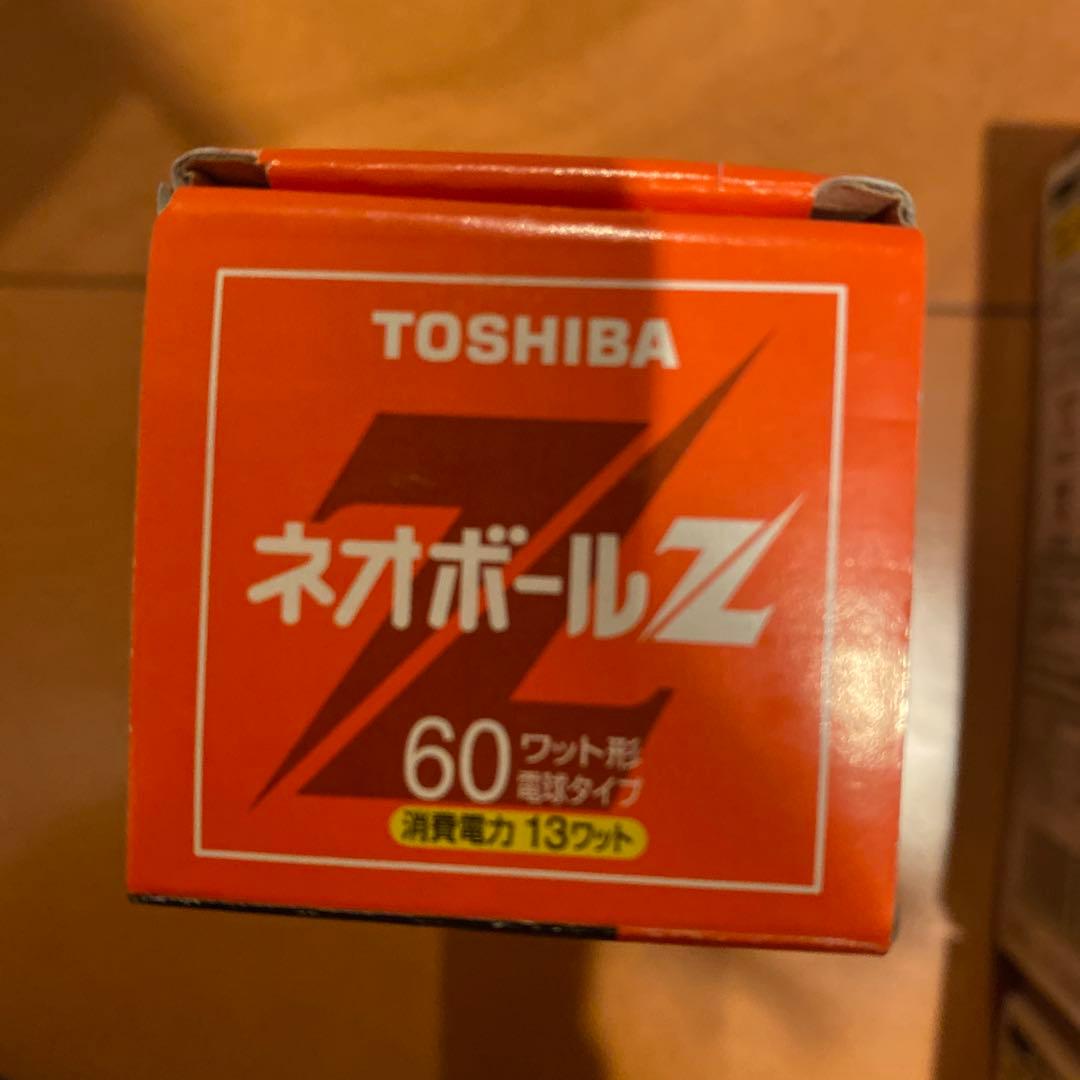 8個/TOSHIBA ネオボールZ セットで　未使用　13w EFD15 東芝