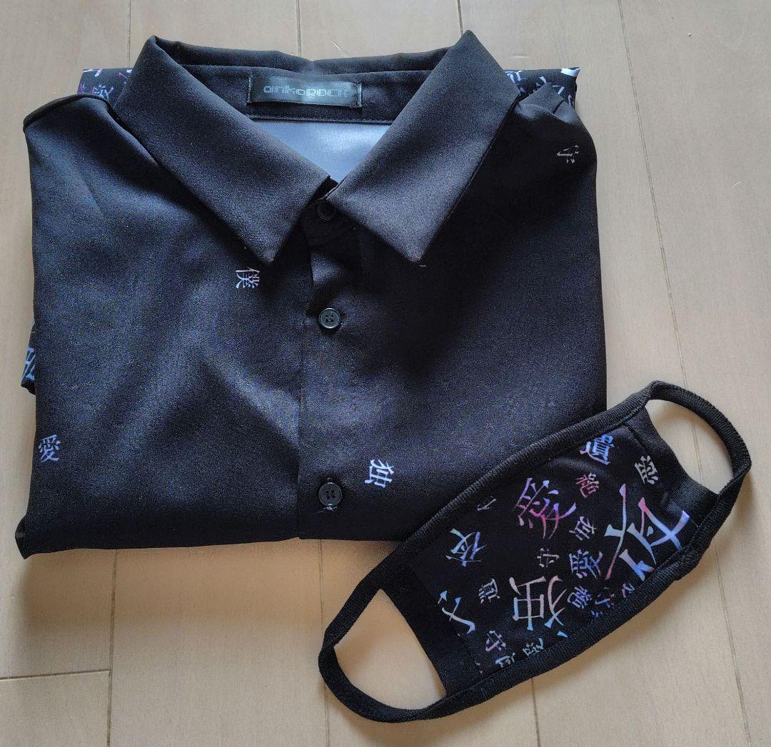 ゆきむら。× ankoROCK シャツ マスク セット