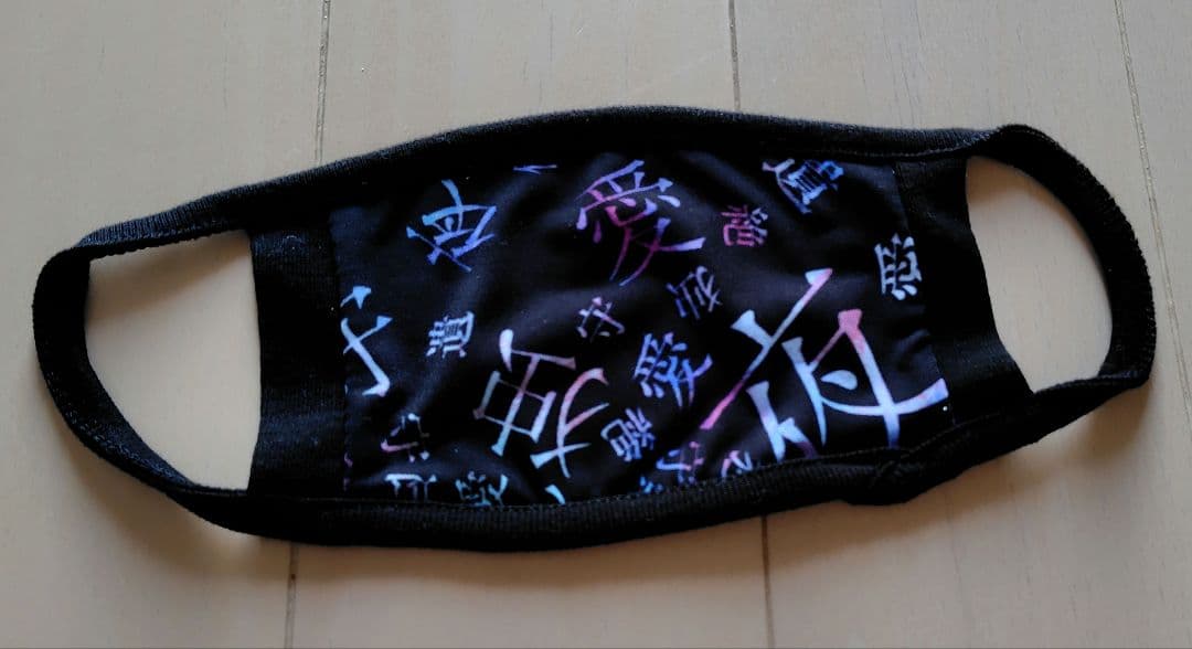 ゆきむら。× ankoROCK シャツ マスク セット